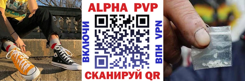 гидра зеркало  Новый Оскол  Alpha-PVP мука 