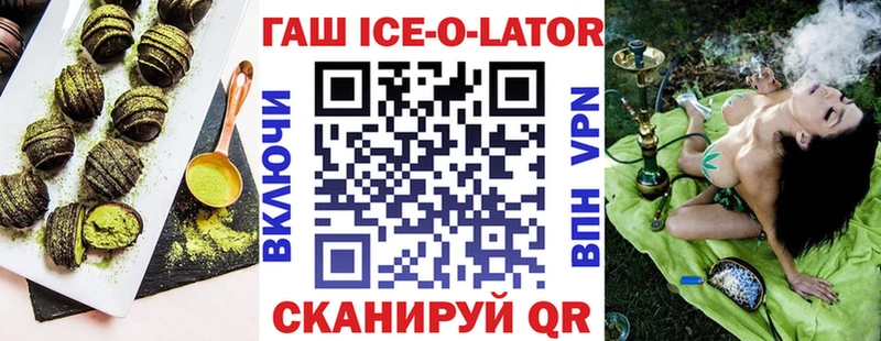 Еда ТГК конопля где купить наркоту Новый Оскол