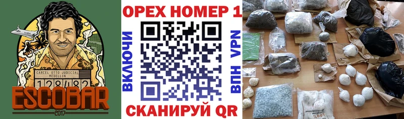 КОКАИН 99% shop как зайти Новый Оскол купить закладку