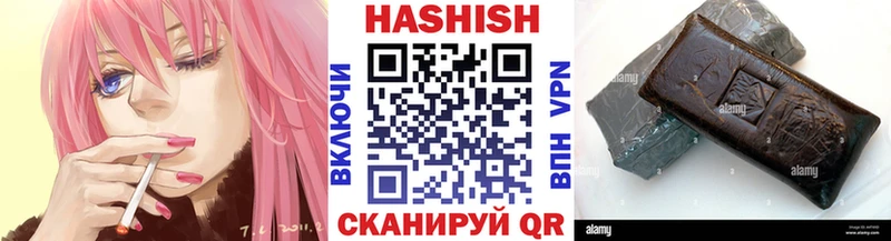 магазин продажи наркотиков  Новый Оскол  Гашиш гарик 