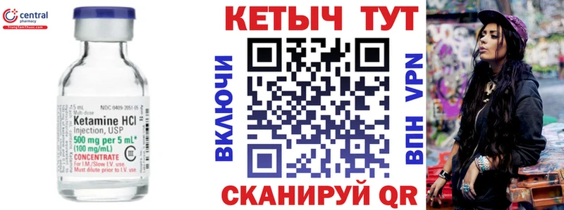 КЕТАМИН ketamine  Новый Оскол 