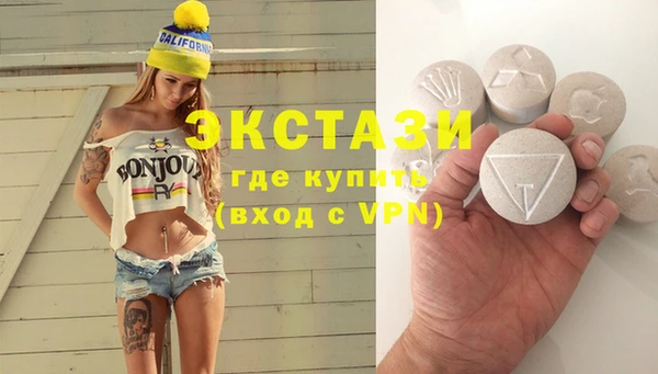 стафф Балахна