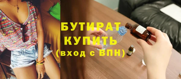 стафф Балахна
