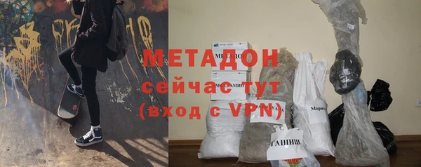 стафф Балахна