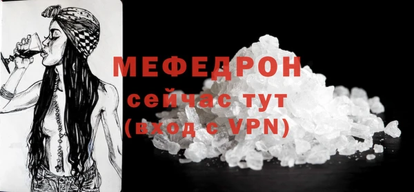 стаф Балабаново