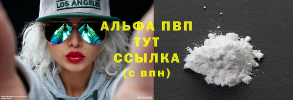 меф VHQ Приозерск