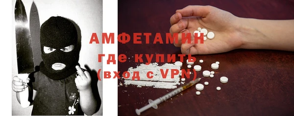 стафф Балахна