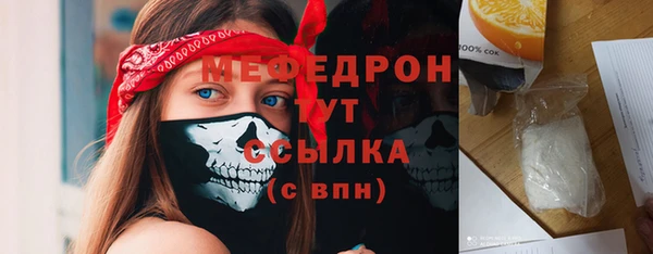 стаф Балабаново