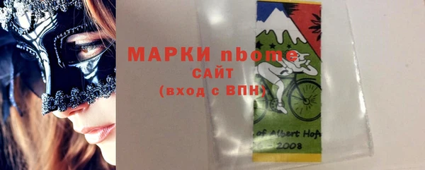 стаф Балабаново