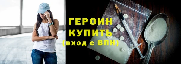 стафф Балахна