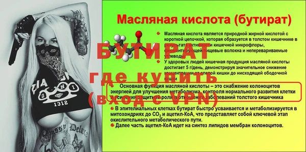 твердый Баксан