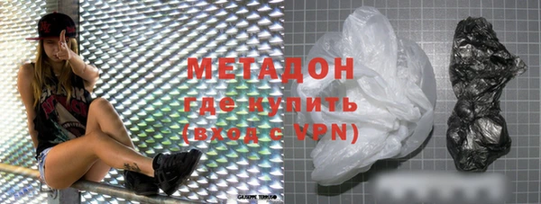 стафф Балахна