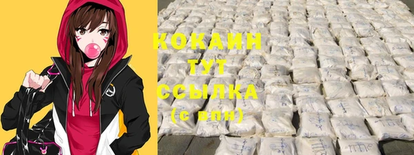 стаф Балабаново