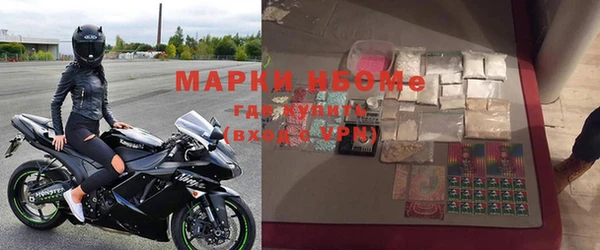 стаф Балабаново