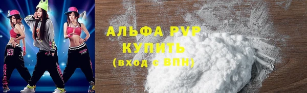 стафф Балахна