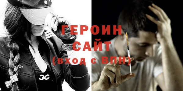 стафф Балахна