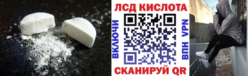 Лсд 25 экстази кислота  Новый Оскол 