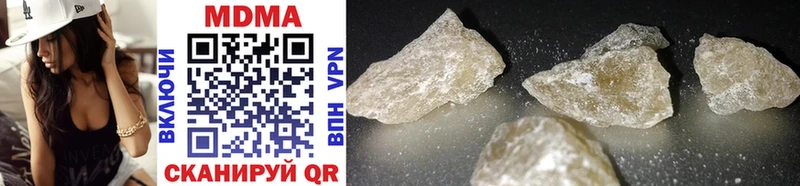 MDMA Molly  MEGA ONION  Новый Оскол 