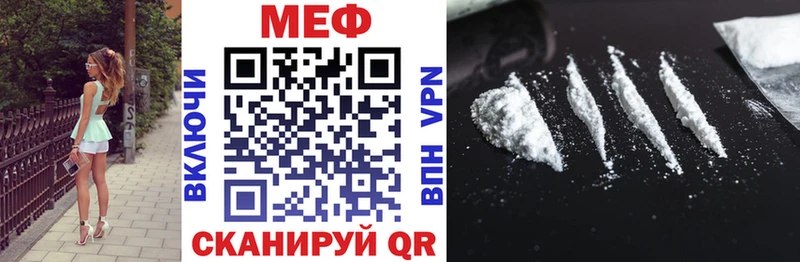 купить наркотики цена  Новый Оскол  Меф кристаллы 