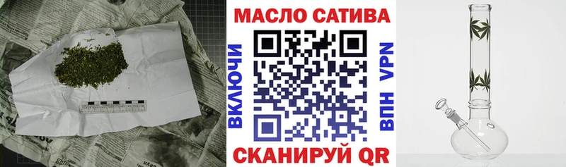 Дистиллят ТГК вейп  darknet официальный сайт  Новый Оскол 